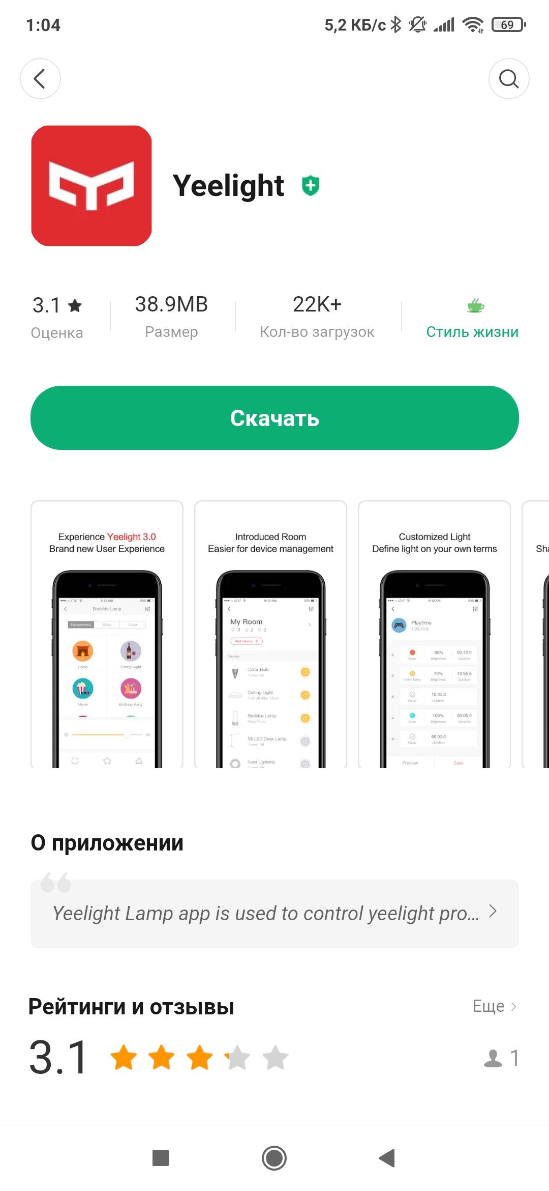 Подсветка Yeelight для геймеров и любителей разноцветного домашнего освещения:, фото 25