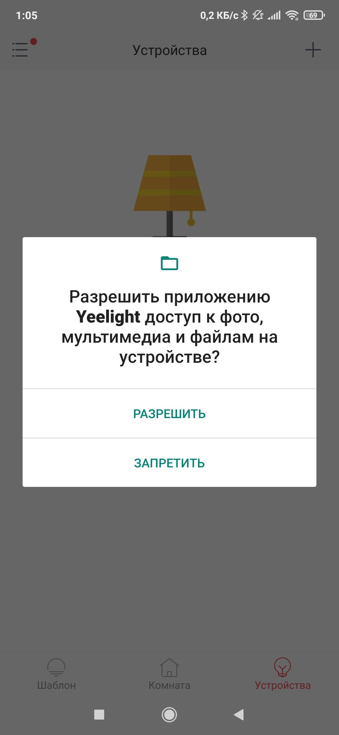 Подсветка Yeelight для геймеров и любителей разноцветного домашнего освещения:, фото 27