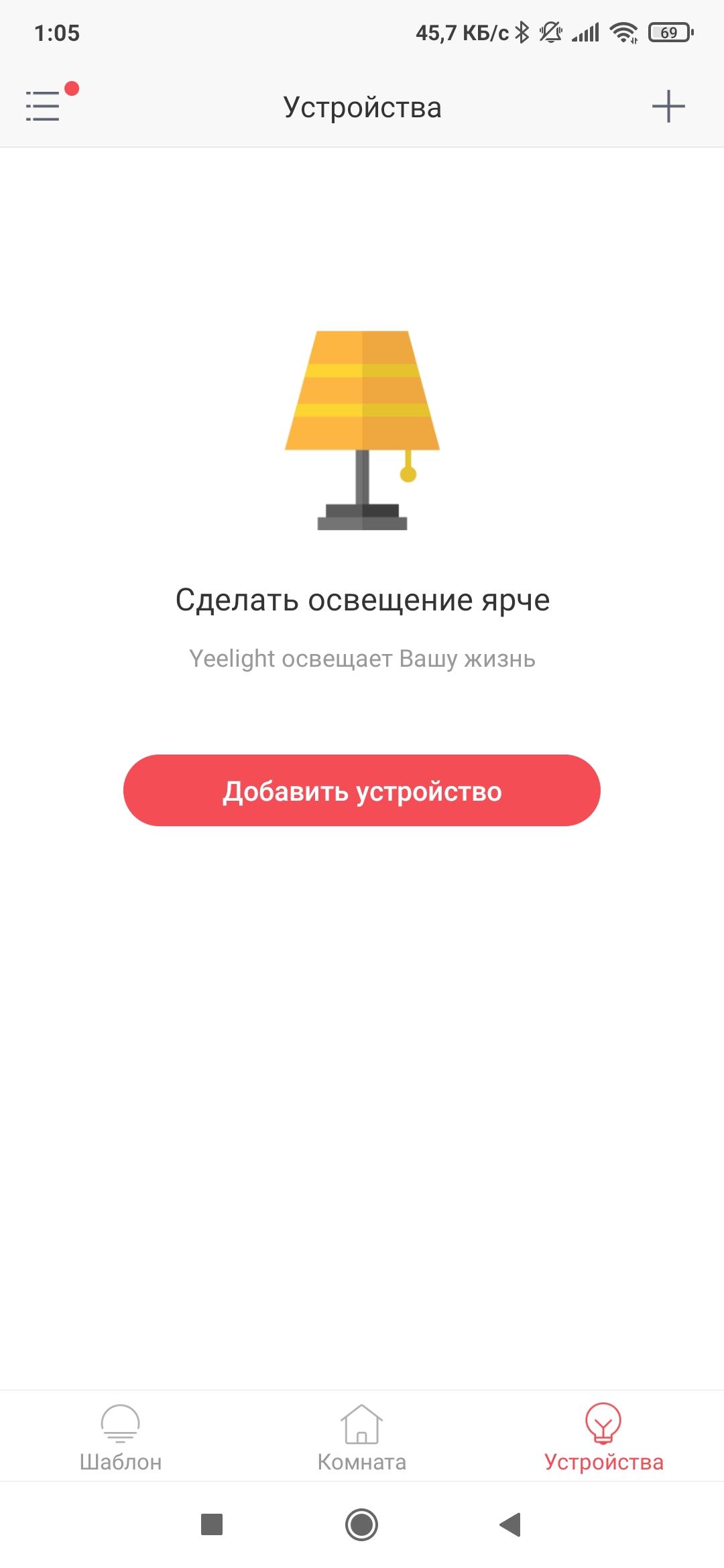 Подсветка Yeelight для геймеров и любителей разноцветного домашнего освещения:, фото 28