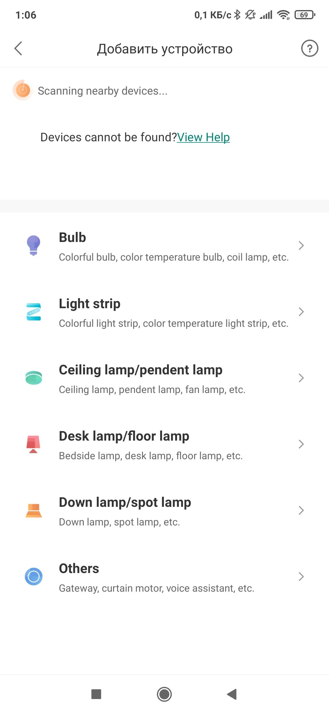Подсветка Yeelight для геймеров и любителей разноцветного домашнего освещения:, фото 29