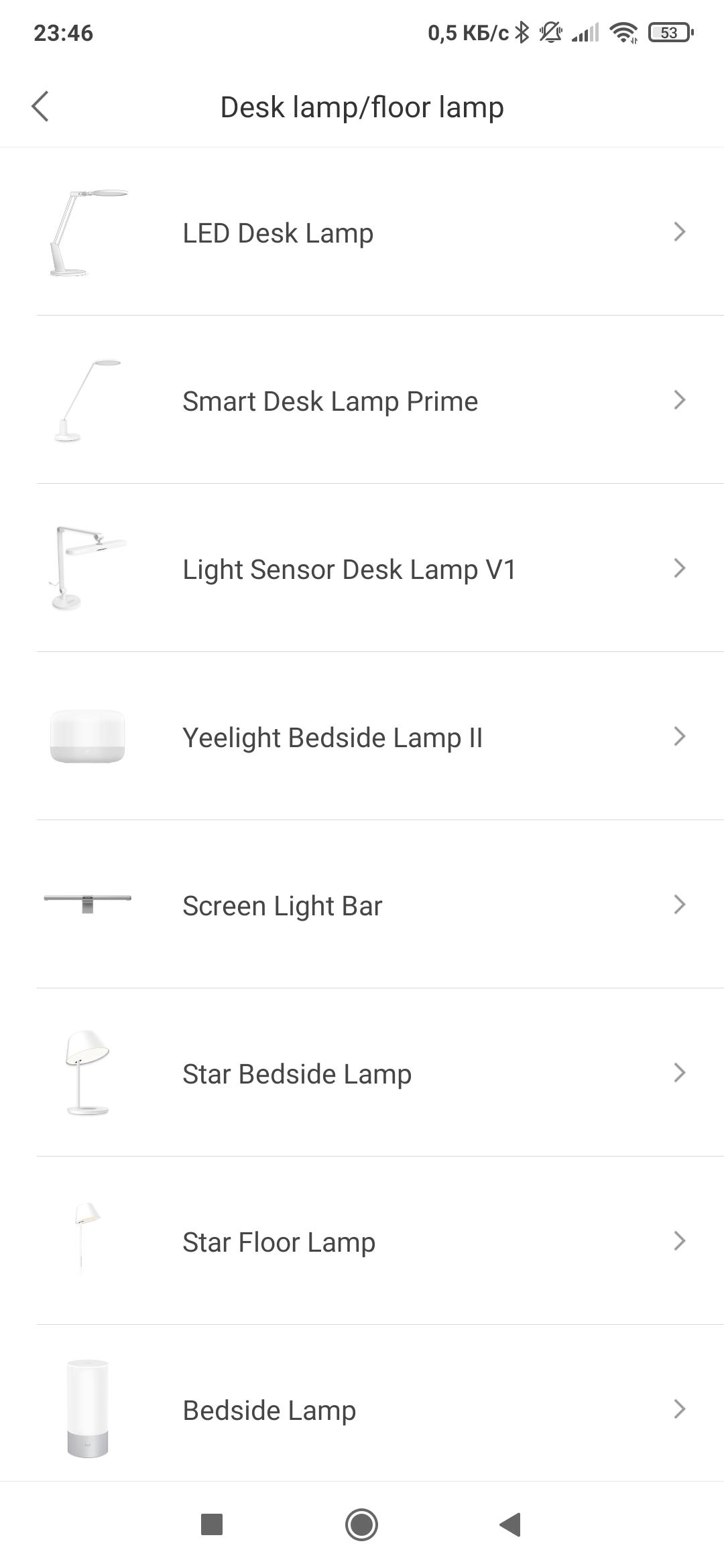 Подсветка Yeelight для геймеров и любителей разноцветного домашнего освещения:, фото 30