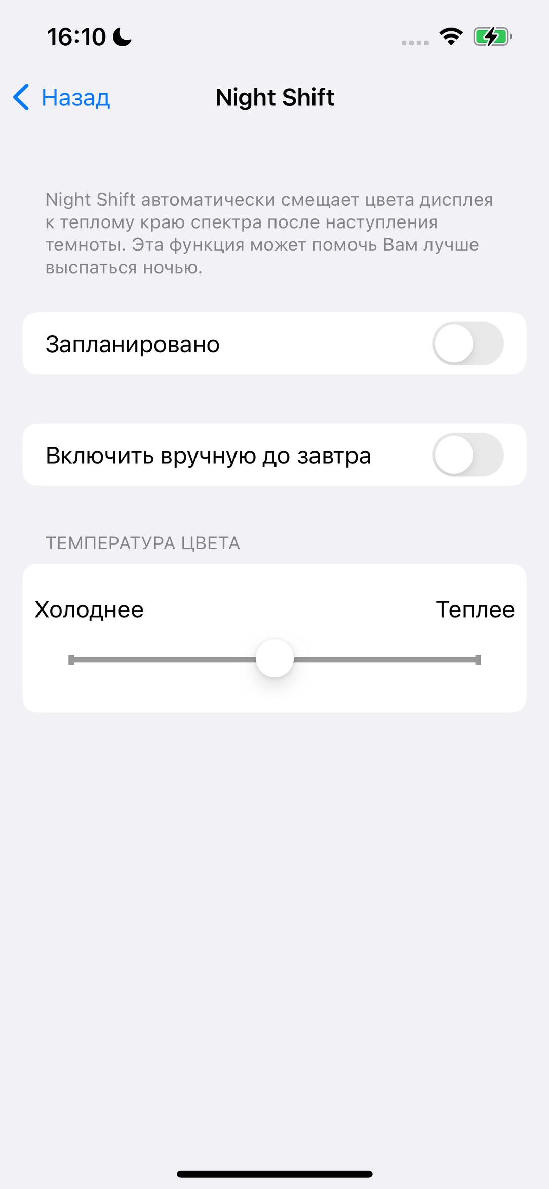 Смартфон Apple iPhone 13 Pro:, фото 27