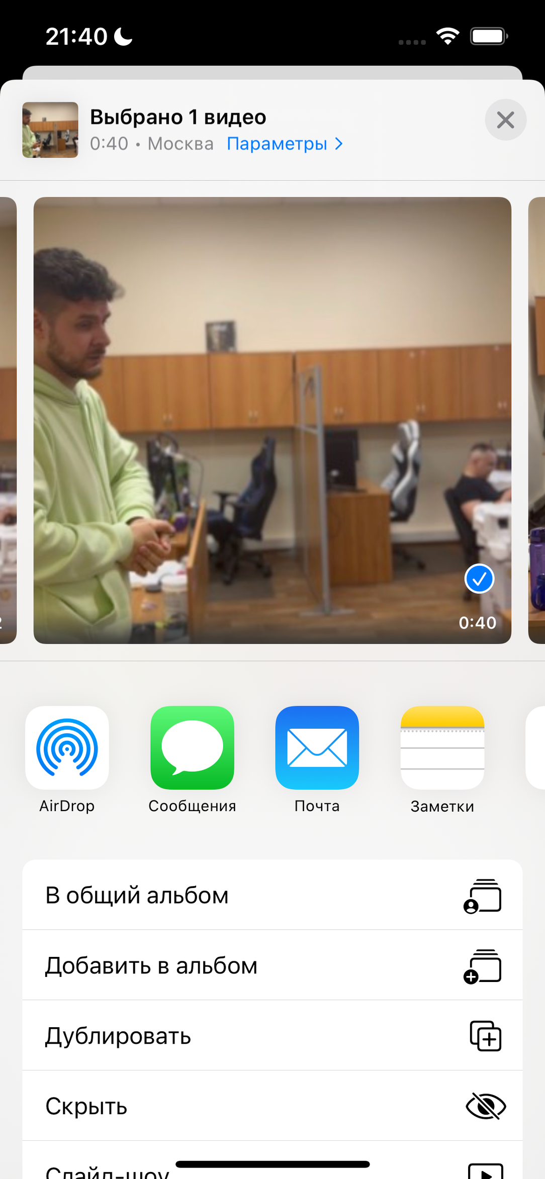 Смартфон Apple iPhone 13 Pro:, фото 82