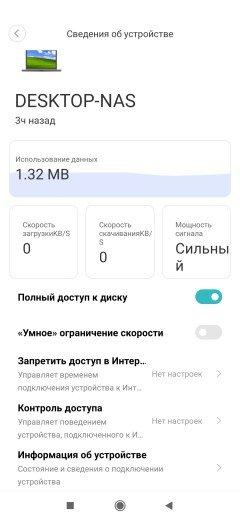 Беспроводной роутер Xiaomi AX9000 с поддержкой Wi-Fi 6:, фото 44