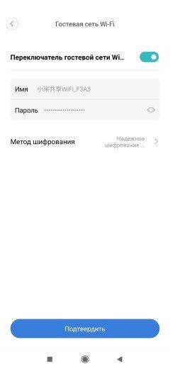 Беспроводной роутер Xiaomi AX9000 с поддержкой Wi-Fi 6:, фото 48