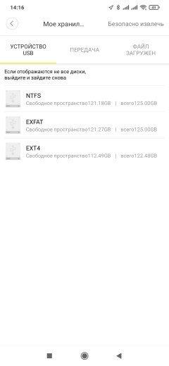 Беспроводной роутер Xiaomi AX9000 с поддержкой Wi-Fi 6:, фото 50