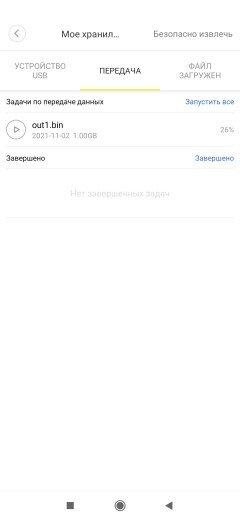 Беспроводной роутер Xiaomi AX9000 с поддержкой Wi-Fi 6:, фото 52