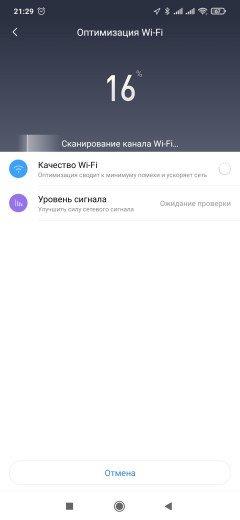 Беспроводной роутер Xiaomi AX9000 с поддержкой Wi-Fi 6:, фото 32
