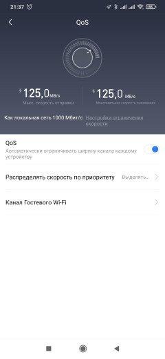 Беспроводной роутер Xiaomi AX9000 с поддержкой Wi-Fi 6:, фото 35