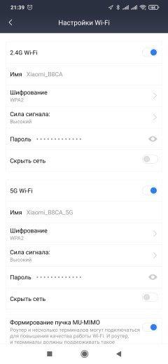 Беспроводной роутер Xiaomi AX9000 с поддержкой Wi-Fi 6:, фото 37