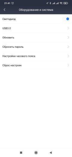 Беспроводной роутер Xiaomi AX9000 с поддержкой Wi-Fi 6:, фото 39