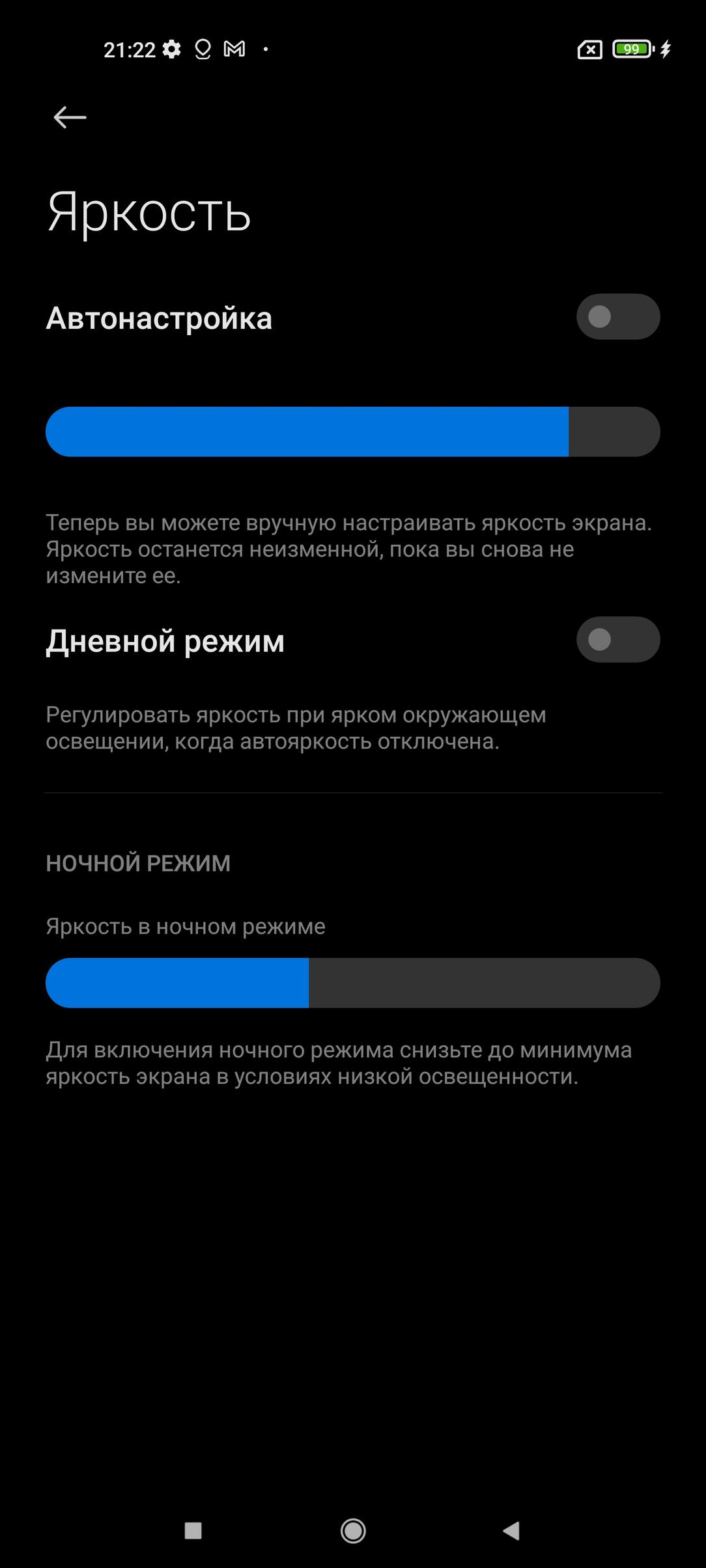 Смартфон Xiaomi Mi 11:, фото 15