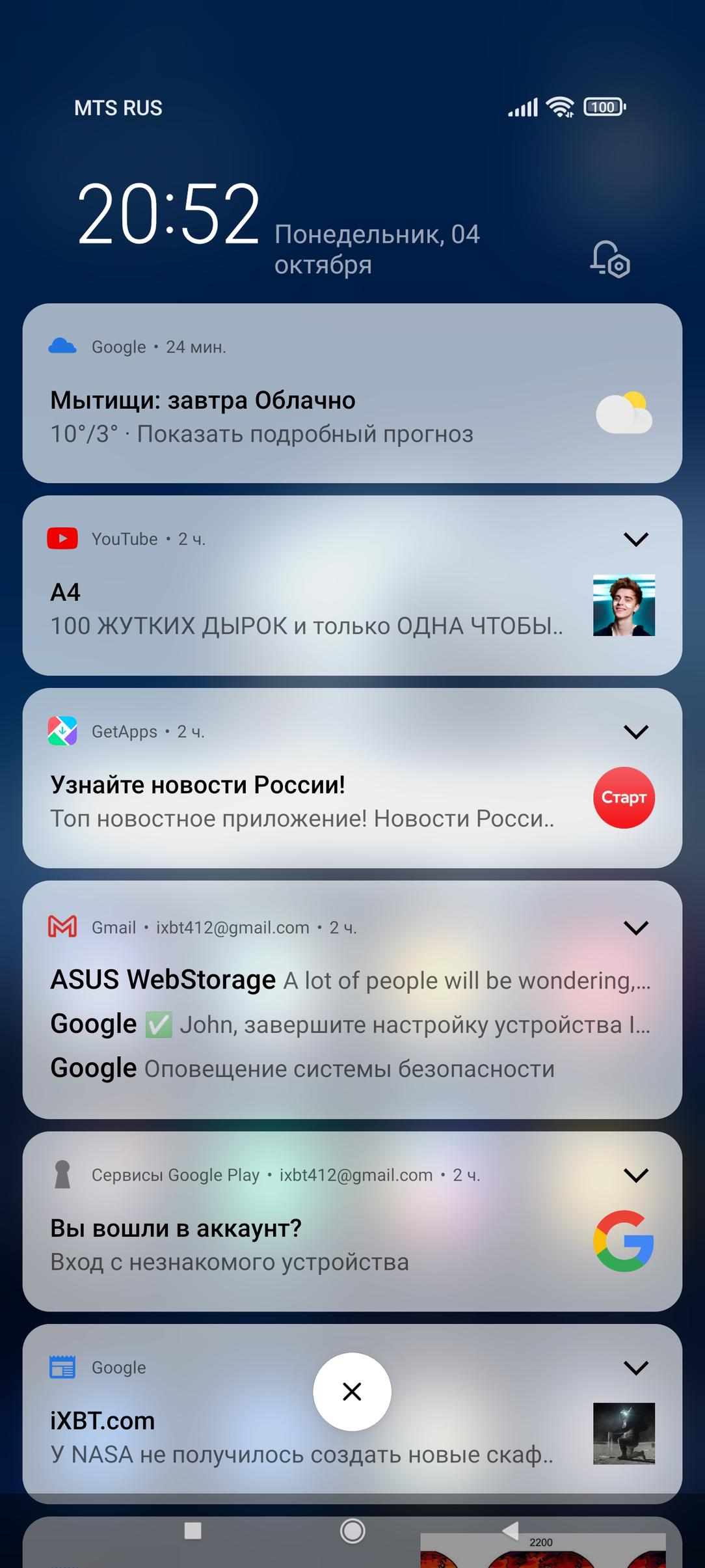 Смартфон Xiaomi Mi 11:, фото 95