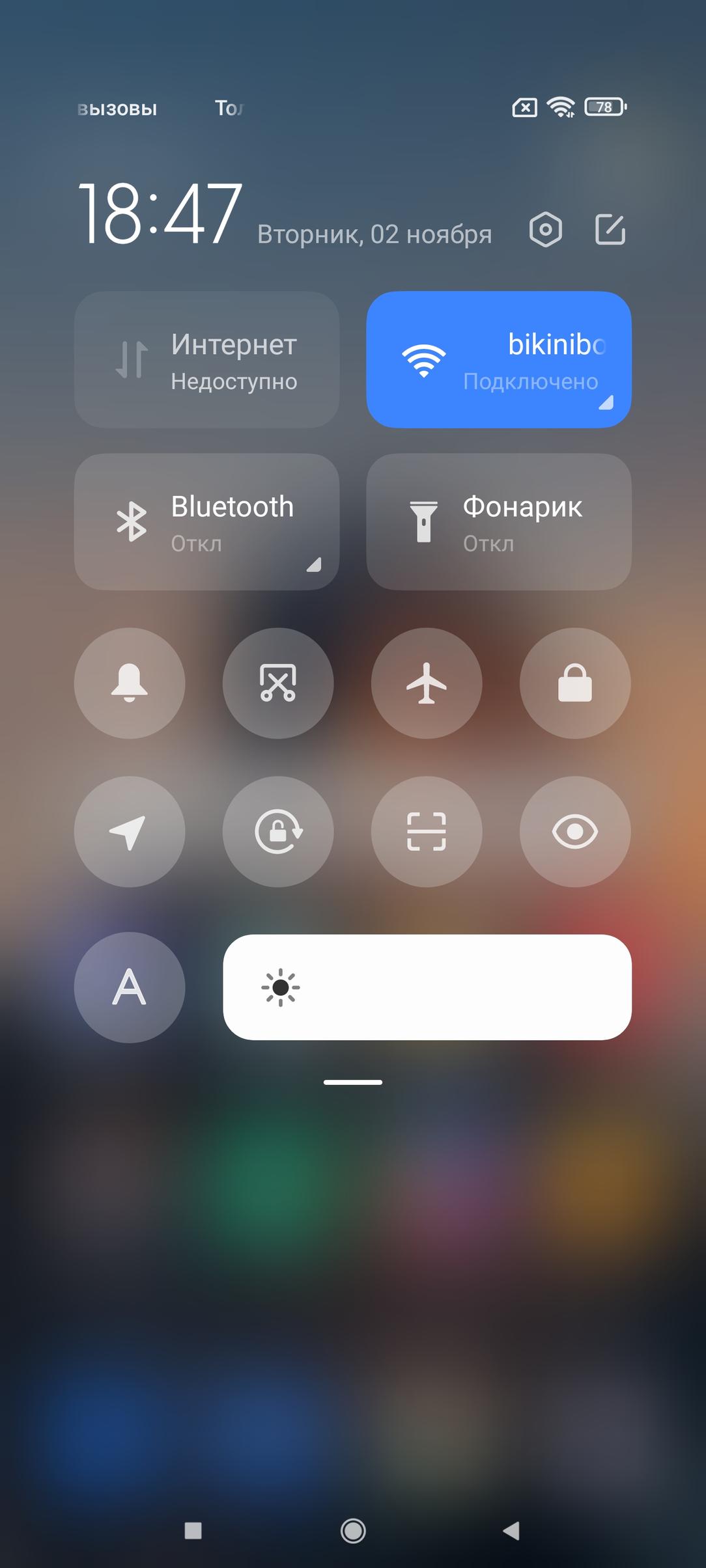 Смартфон Xiaomi Mi 11:, фото 93