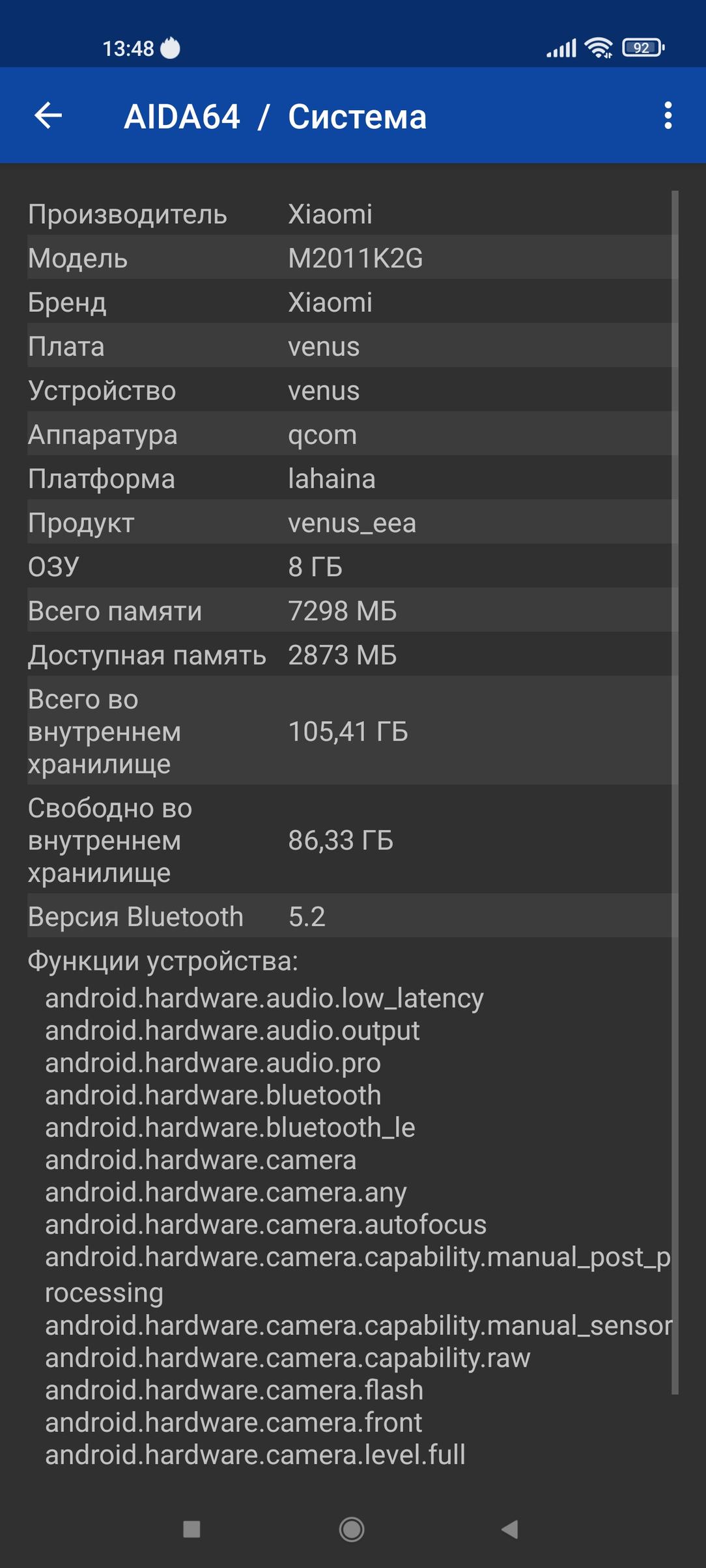Смартфон Xiaomi Mi 11:, фото 99