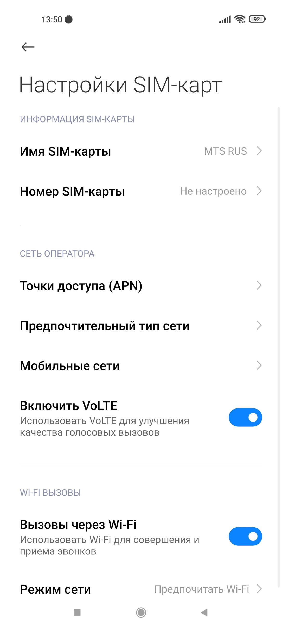 Смартфон Xiaomi Mi 11:, фото 91