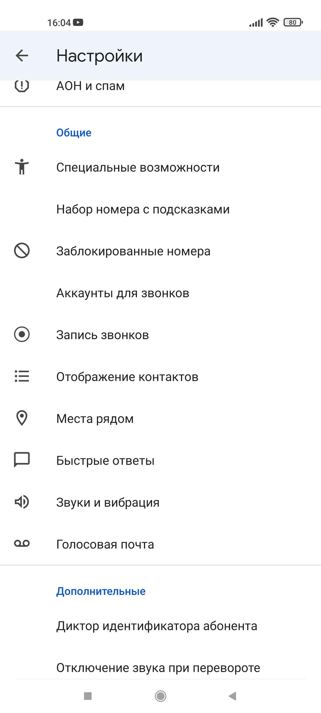 Смартфон Xiaomi Mi 11:, фото 92