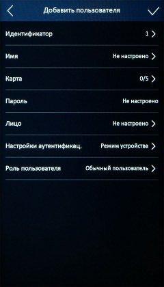 Терминалы доступа Hikvision MinMoe:, фото 67