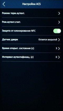 Терминалы доступа Hikvision MinMoe:, фото 71
