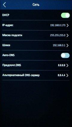 Терминалы доступа Hikvision MinMoe:, фото 73