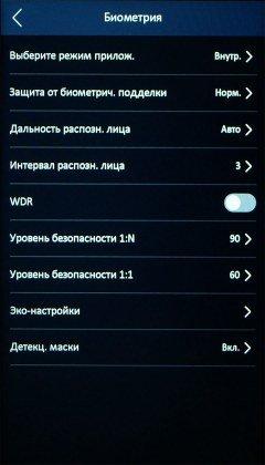 Терминалы доступа Hikvision MinMoe:, фото 74