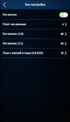 Терминалы доступа Hikvision MinMoe:, фото 75