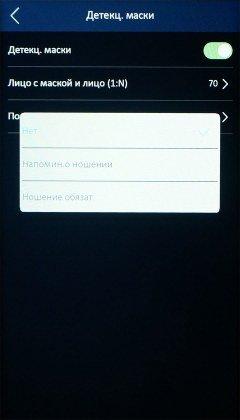 Терминалы доступа Hikvision MinMoe:, фото 76
