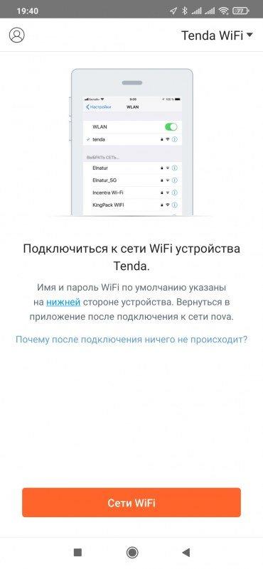 Wi-Fi Mesh-система Tenda MW12:, фото 8