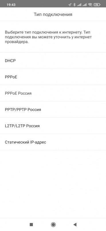 Wi-Fi Mesh-система Tenda MW12:, фото 9