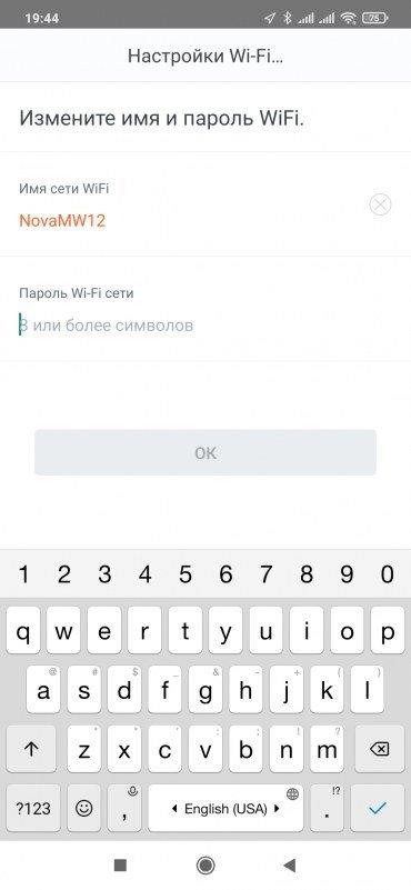 Wi-Fi Mesh-система Tenda MW12:, фото 10