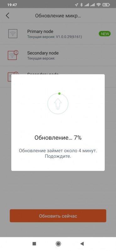 Wi-Fi Mesh-система Tenda MW12:, фото 12