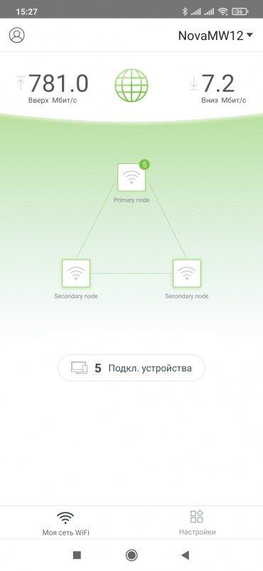Wi-Fi Mesh-система Tenda MW12:, фото 14