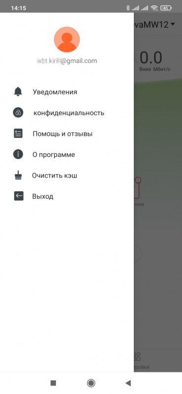 Wi-Fi Mesh-система Tenda MW12:, фото 15