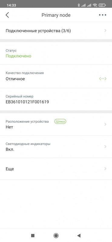 Wi-Fi Mesh-система Tenda MW12:, фото 18