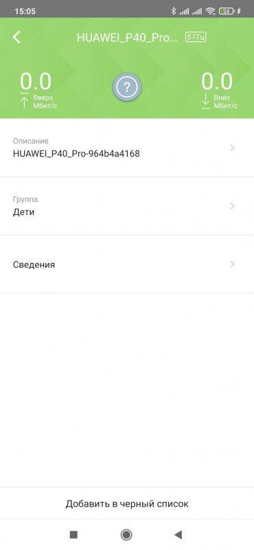 Wi-Fi Mesh-система Tenda MW12:, фото 21