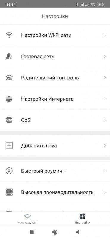 Wi-Fi Mesh-система Tenda MW12:, фото 22
