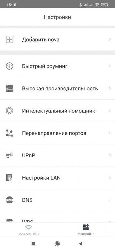 Wi-Fi Mesh-система Tenda MW12:, фото 23