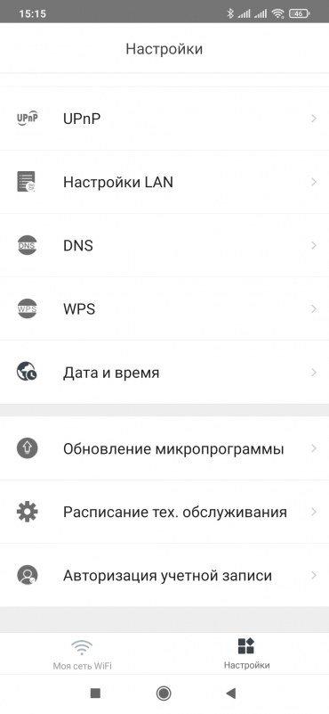 Wi-Fi Mesh-система Tenda MW12:, фото 24