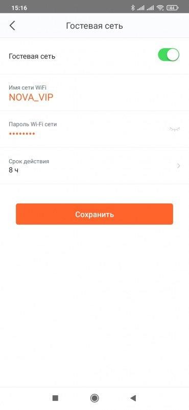 Wi-Fi Mesh-система Tenda MW12:, фото 26