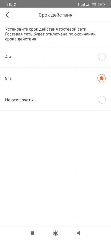 Wi-Fi Mesh-система Tenda MW12:, фото 27