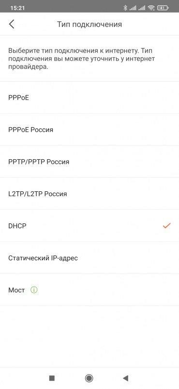 Wi-Fi Mesh-система Tenda MW12:, фото 31