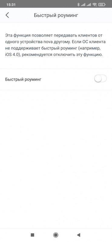 Wi-Fi Mesh-система Tenda MW12:, фото 32