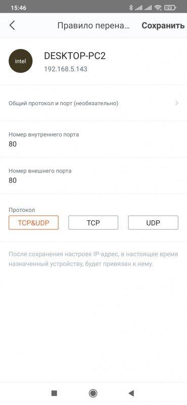 Wi-Fi Mesh-система Tenda MW12:, фото 34