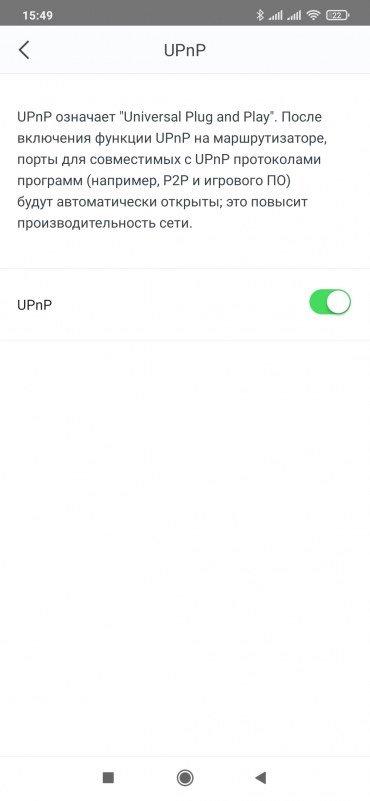Wi-Fi Mesh-система Tenda MW12:, фото 35