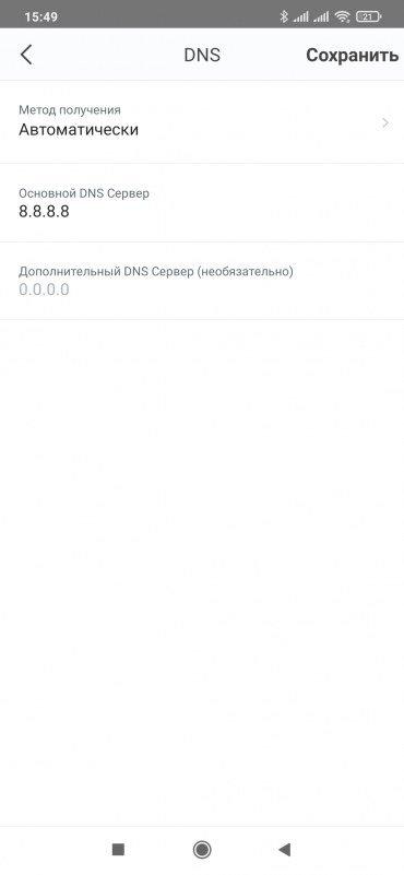 Wi-Fi Mesh-система Tenda MW12:, фото 37
