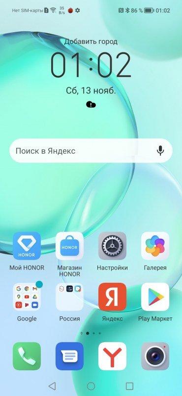 Смартфон Honor 50:, фото 96