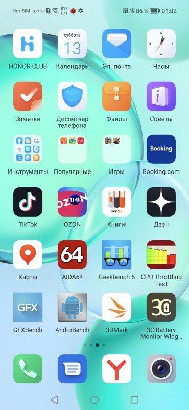 Смартфон Honor 50:, фото 97
