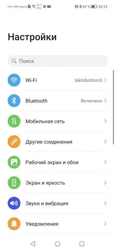 Смартфон Honor 50:, фото 99