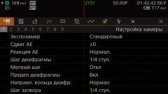 Видеокамера Canon XF605:, фото 76