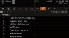 Видеокамера Canon XF605:, фото 83
